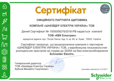 sertyf-Schneider-Electric-2016