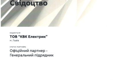 sertyfikat_abb_web
