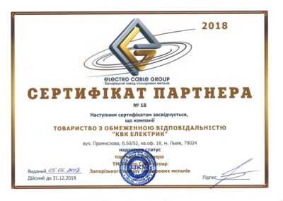 ЗЗКМ